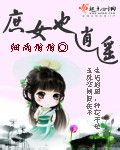 庶女也逍遙(完結)